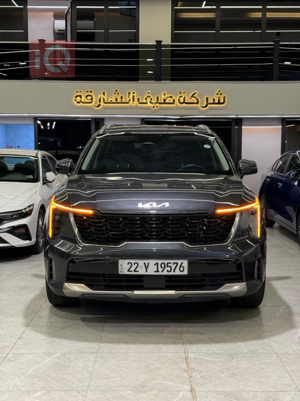 كيا سورينتو